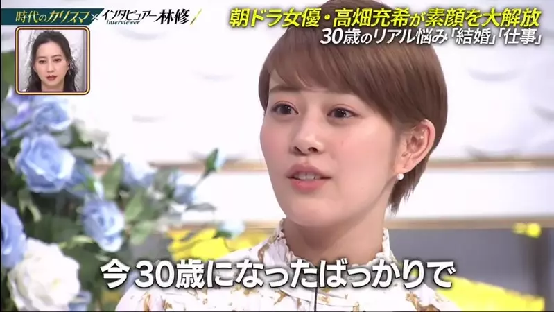 Japanese actress Tomohiro Takahata suddenly announced her marriage! Two years ago, I appeared on a program discussing marriage views, and at that time, I even doubted if anyone really wanted to marry me?