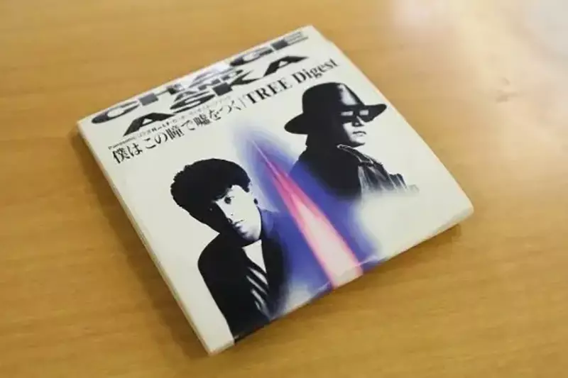 Nostalgic time! Unveiling the unique charm of Japanese 8cm CD boxes!