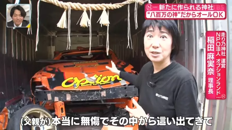 This unknown shrine in Japan enshrines cars that have been smashed into pieces of metal! But the drivers all came to pray for safe driving next year!