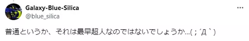 Chumiya Chiba, a Japanese cartoonist, was once complained by the editor that his painting was too slow! Ordinary people can work hard and draw 30 pages in a day!