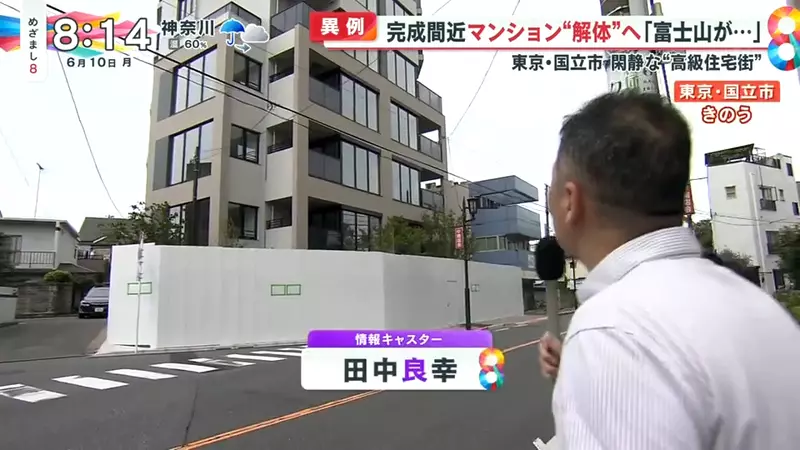 The stunning scenery of Japanese cities has become 'obstructed'! Newly completed apartment blocks Mount Fuji, causing public outrage, developers decisively demolish it