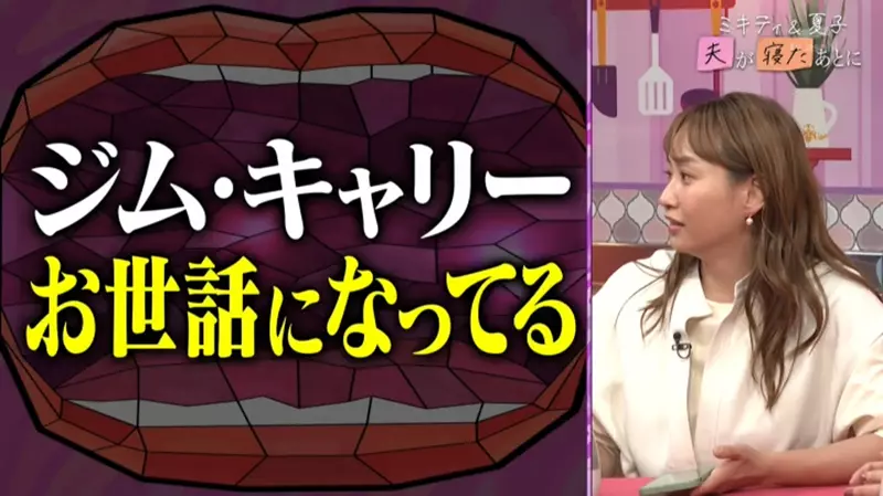 Morning Musume Fujimoto Meigui criticized Japanese anime voice acting, it's too uncomfortable to listen to it for too long! I would rather show my child live action movies and TV shows!