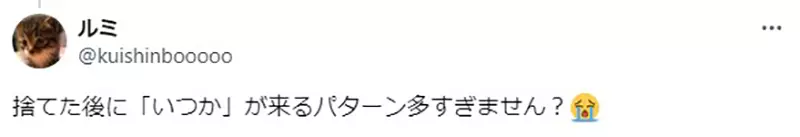 Japanese netizens regret losing the 'unknown' screw six months ago! How should I organize it properly? Netizen: This is the side effect of separation!