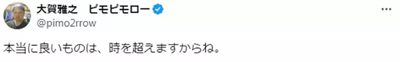 Why does Japanese veteran illustrator Hisashi Eguchi never lose his breath! Netizens discuss: Old stores must constantly update in order to avoid being eliminated