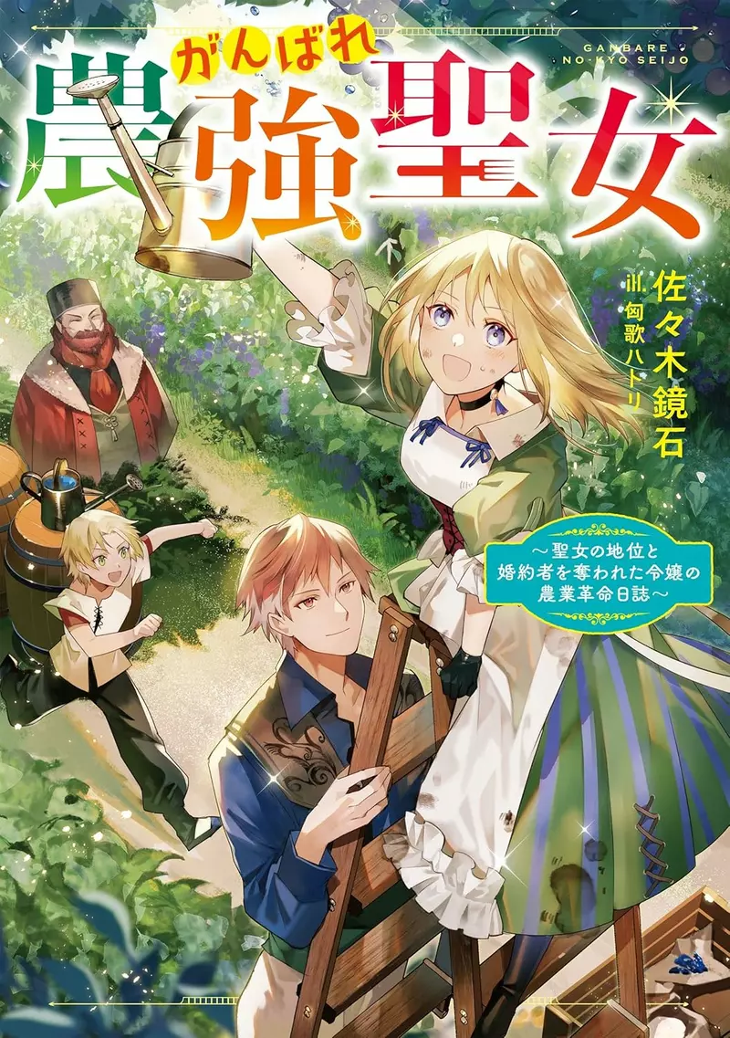 Japanese light novel authors hope to hear feedback on their works! But why do readers keep it to themselves and refuse to speak out? Lowering the threshold for reader feedback is really important