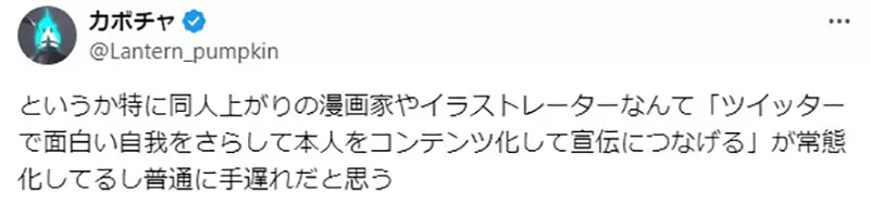 The trend of idolizing Japanese voice actors is spreading, even demanding attention to appearance! Future manga artists should also be able to sing and dance, right!