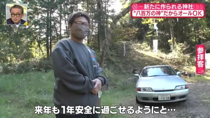 This unknown shrine in Japan enshrines cars that have been smashed into pieces of metal! But the drivers all came to pray for safe driving next year!