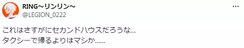 The topic of Tokyo, Japan is a cramped apartment with a rent of less than 2 ping and a asking price of up to 35000 yuan! Netizens roast that prisons are better than this environment!