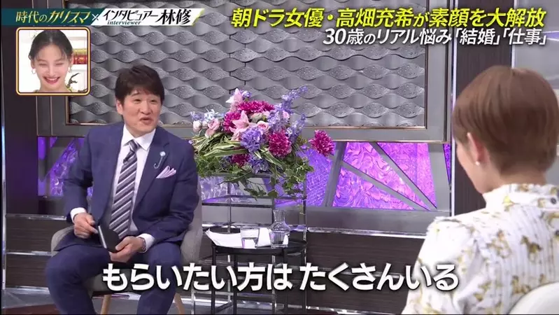 Japanese actress Tomohiro Takahata suddenly announced her marriage! Two years ago, I appeared on a program discussing marriage views, and at that time, I even doubted if anyone really wanted to marry me?