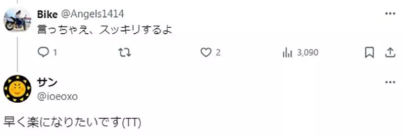 A 24-year-old Japanese person pretending to work! After resigning, I dare not tell my parents the truth. It's really painful to try every means to pass the time every day!