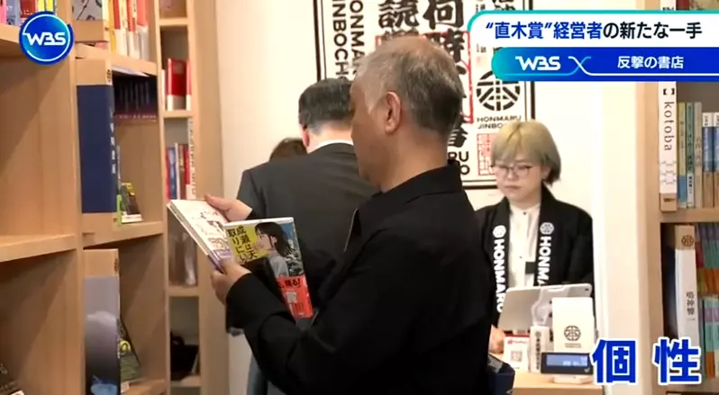 Say goodbye to tradition! How Japanese manga bookstores can transform and survive through 