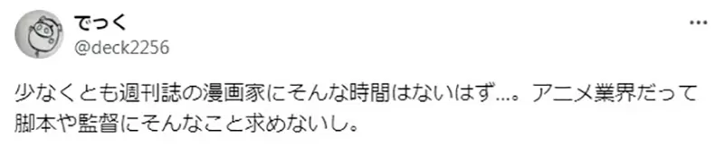 The trend of idolizing Japanese voice actors is spreading, even demanding attention to appearance! Future manga artists should also be able to sing and dance, right!