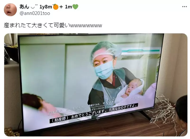 Shocked! How can newborn babies in Japanese dramas be so huge? Japanese mom netizens can't help roast