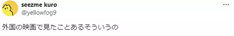 Is Japan's off campus teaching divided into two flights to avoid accidents? Netizen: I was scared to tears on the spot!