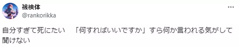 Why are people who cannot find things to do on their own difficult to establish themselves in groups? Niconico repair incident resulted in injuries to marginalized individuals!