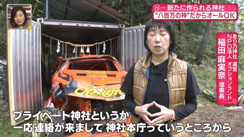 This unknown shrine in Japan enshrines cars that have been smashed into pieces of metal! But the drivers all came to pray for safe driving next year!