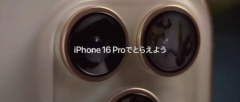 The Secret of Japanese iPhone Trademark! Surprisingly, the ownership does not belong to Apple, and they have to pay an annual usage fee of 150 million!