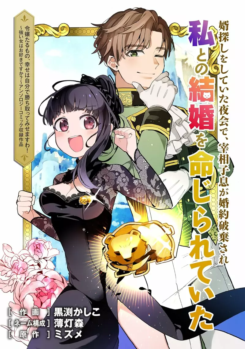 The manga artist who took over the adaptation work has launched a doujinshi titled 'Cartoonists Who Don't Want to Draw Adapted Comics'! Netizens criticize it for not respecting the original author!