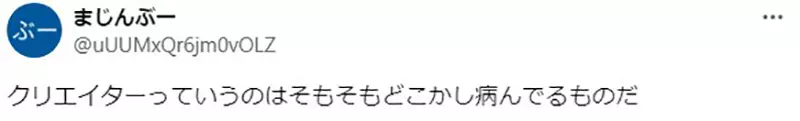 The troubles of Japanese creators! Writing 'negative plotlines' is always said to be sick, but why doesn't anyone praise it when writing' positive plotlines'?