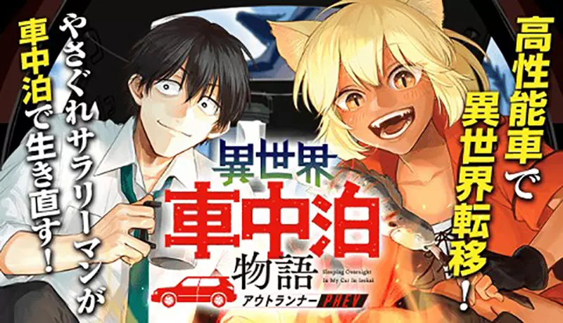 Analyzing the reasons why young people in Japan do not buy cars from 