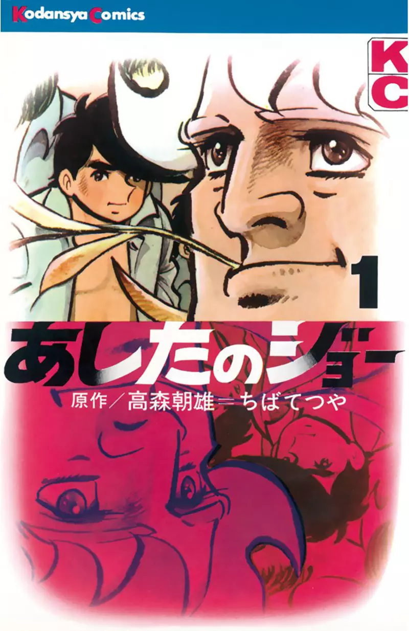 Chumiya Chiba, a Japanese cartoonist, was once complained by the editor that his painting was too slow! Ordinary people can work hard and draw 30 pages in a day!