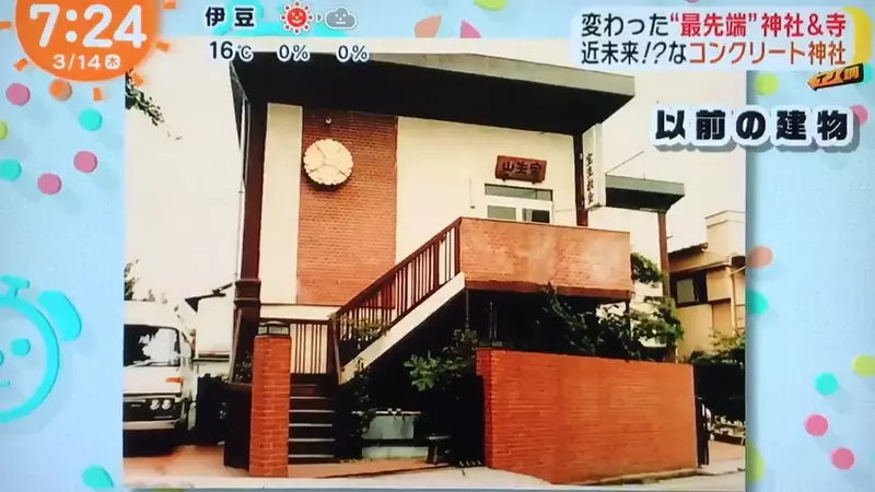 Japanese bizarre shrine for sale! A mysterious building like a fortress, inside which is actually a shrine!