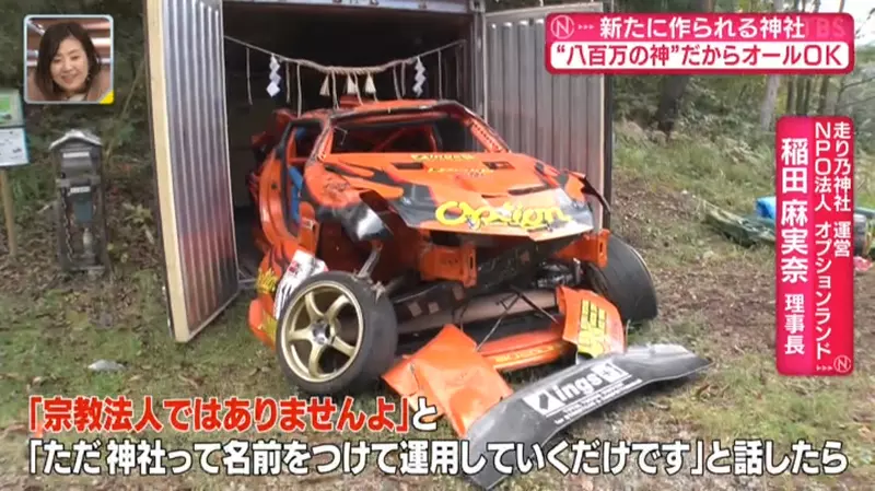 This unknown shrine in Japan enshrines cars that have been smashed into pieces of metal! But the drivers all came to pray for safe driving next year!