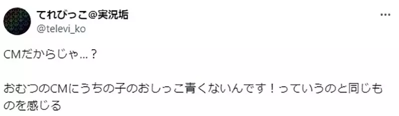 Japanese housewives roast about the advertisement of dish detergent! Can a greasy dish be wiped clean with a scouring pad? Netizen: The person who shoots the advertisement probably hasn't washed the dishes before