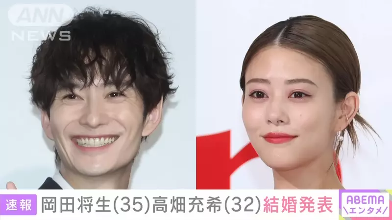 Japanese actress Tomohiro Takahata suddenly announced her marriage! Two years ago, I appeared on a program discussing marriage views, and at that time, I even doubted if anyone really wanted to marry me?