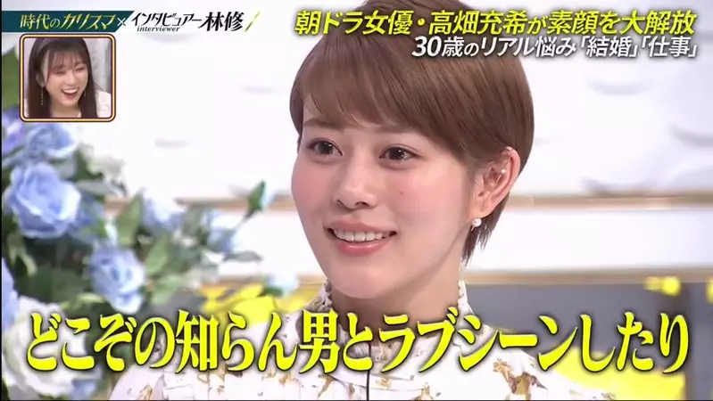 Japanese actress Tomohiro Takahata suddenly announced her marriage! Two years ago, I appeared on a program discussing marriage views, and at that time, I even doubted if anyone really wanted to marry me?