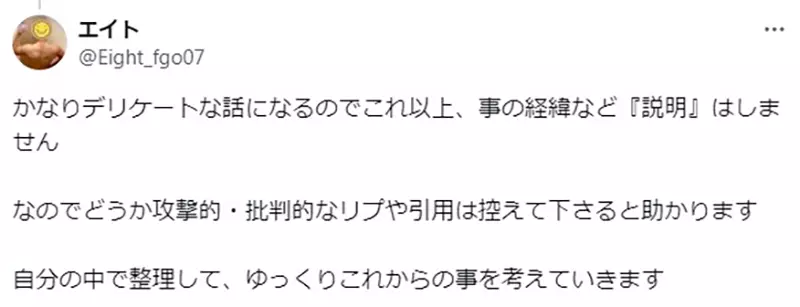 Japanese anime fans' doll collections destroyed, triggering a family war! Husband's fault vs. wife's reckless smashing, who has the bigger problem?