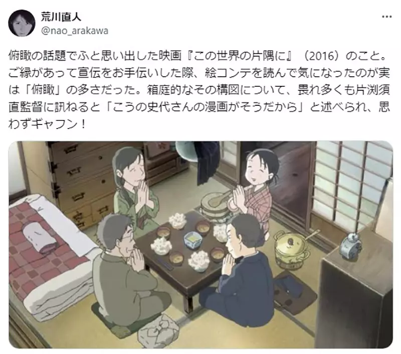 A senior Japanese animation director is curious why modern animation prefers a 