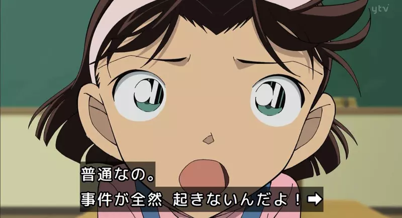 In Detective Conan, Bu Mei actually yearns for criminal events and complains that her life is too peaceful! Netizens sigh that the elementary school students in Mikawa Town have all been corrupted by Conan, right?