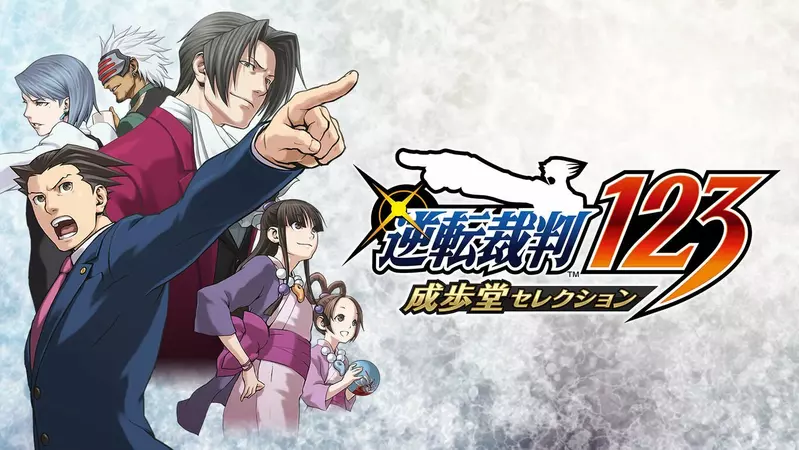 Japanese House of Representatives Members Accused of Plagiarism for Using Elements Similar to 'Ace Attorney' in Election Propaganda! Even Capcom, hurry up and clarify!