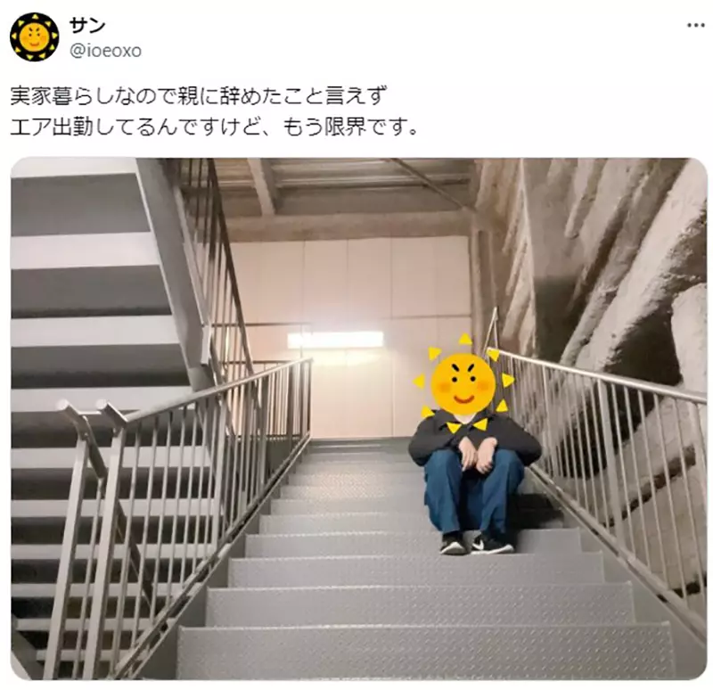 A 24-year-old Japanese person pretending to work! After resigning, I dare not tell my parents the truth. It's really painful to try every means to pass the time every day!