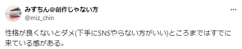 The trend of idolizing Japanese voice actors is spreading, even demanding attention to appearance! Future manga artists should also be able to sing and dance, right!