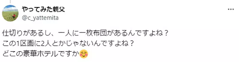 The environment of the second highest mountain cabin in Japan is no different from that of a prisoner! Does anyone praise this kind of enjoyment as heaven?