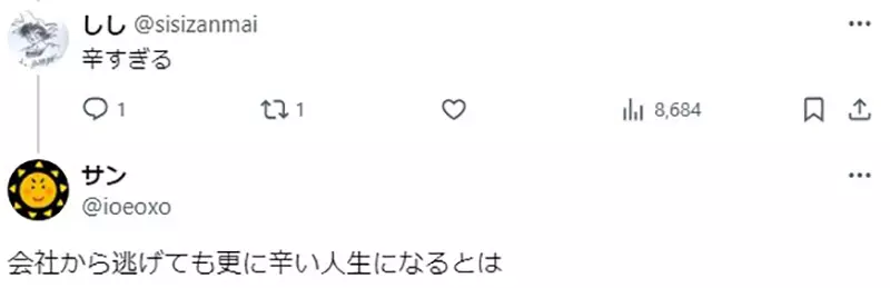 A 24-year-old Japanese person pretending to work! After resigning, I dare not tell my parents the truth. It's really painful to try every means to pass the time every day!