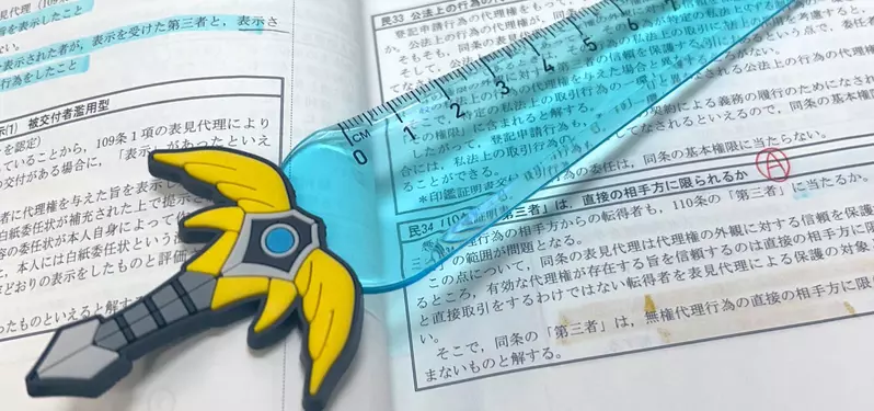 Japanese netizens share a hundred yuan small item called 'Straight edge Holy Sword'! Exclaimed that the product developer must be a childlike genius