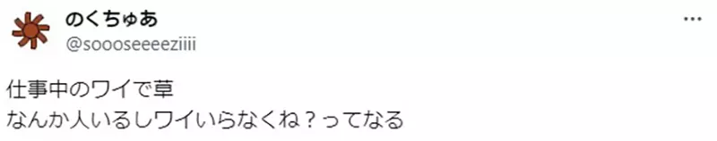 Why are people who cannot find things to do on their own difficult to establish themselves in groups? Niconico repair incident resulted in injuries to marginalized individuals!