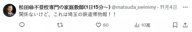 Japanese security exercise surprises; Ninja Special Forces personnel;! Ultimate field, with an overwhelming sense of professionalism