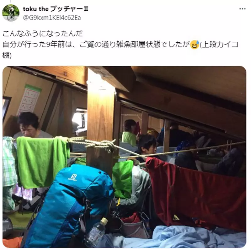 The environment of the second highest mountain cabin in Japan is no different from that of a prisoner! Does anyone praise this kind of enjoyment as heaven?