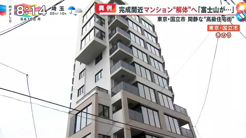 The stunning scenery of Japanese cities has become 'obstructed'! Newly completed apartment blocks Mount Fuji, causing public outrage, developers decisively demolish it