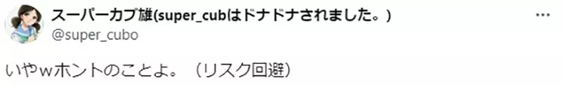 Is Japan's off campus teaching divided into two flights to avoid accidents? Netizen: I was scared to tears on the spot!