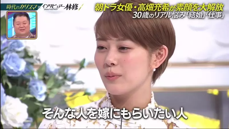 Japanese actress Tomohiro Takahata suddenly announced her marriage! Two years ago, I appeared on a program discussing marriage views, and at that time, I even doubted if anyone really wanted to marry me?