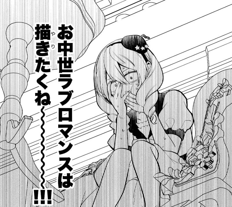 The manga artist who took over the adaptation work has launched a doujinshi titled 'Cartoonists Who Don't Want to Draw Adapted Comics'! Netizens criticize it for not respecting the original author!