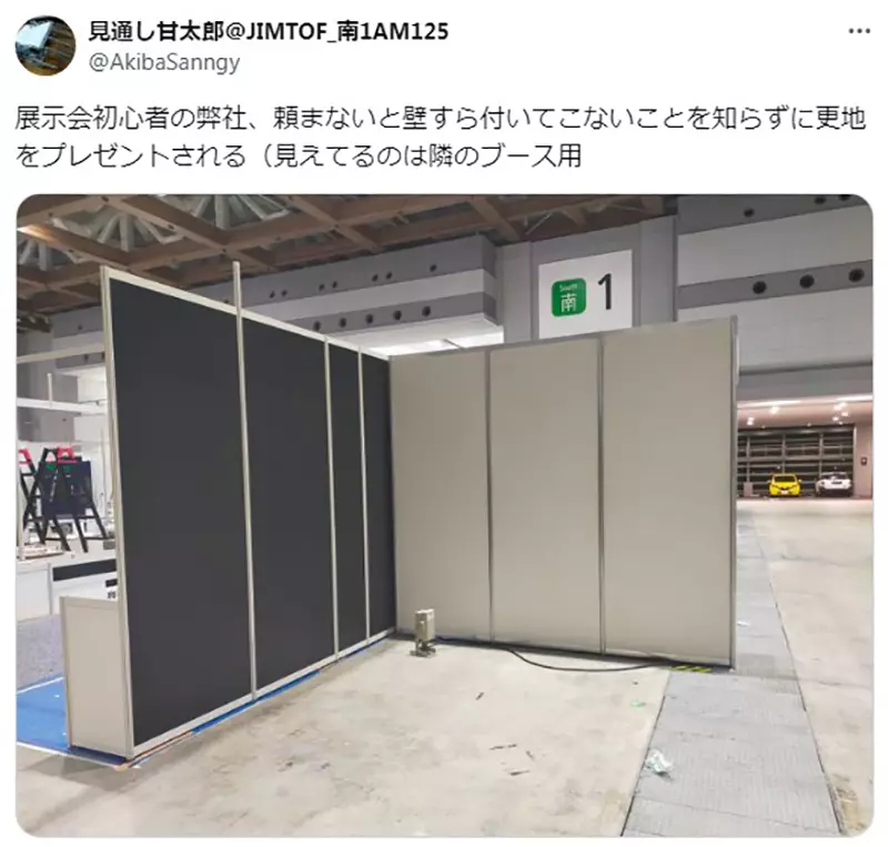 Japanese manufacturer's first exhibition caused a big mistake! Upon arrival, I was shocked to realize that I had to prepare my own stall stall stall, which almost led to my death!