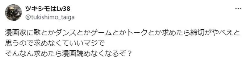 The trend of idolizing Japanese voice actors is spreading, even demanding attention to appearance! Future manga artists should also be able to sing and dance, right!