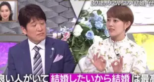 Japanese actress Tomohiro Takahata suddenly announced her marriage! Two years ago, I appeared on a program discussing marriage views, and at that time, I even doubted if anyone really wanted to marry me?