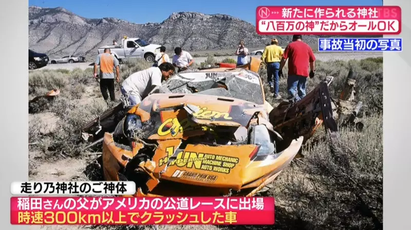 This unknown shrine in Japan enshrines cars that have been smashed into pieces of metal! But the drivers all came to pray for safe driving next year!